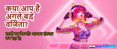 Claim Your Welcome Bonus Now banner image