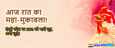 Join Now for Mega Rewards banner image