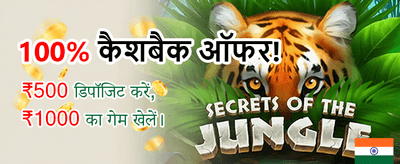 India's Most Trusted Gaming Hub banner image